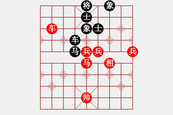 象棋棋譜圖片：ゞ★禾日火因[4429788] -VS- 一切隨風(fēng)[512952151] - 步數(shù)：130 