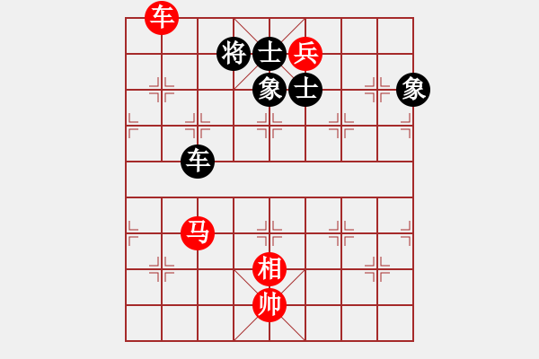 象棋棋譜圖片：ゞ★禾日火因[4429788] -VS- 一切隨風(fēng)[512952151] - 步數(shù)：150 