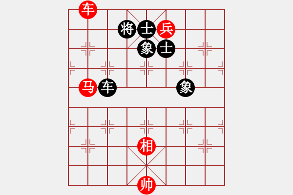 象棋棋譜圖片：ゞ★禾日火因[4429788] -VS- 一切隨風(fēng)[512952151] - 步數(shù)：170 