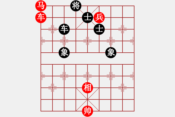 象棋棋譜圖片：ゞ★禾日火因[4429788] -VS- 一切隨風(fēng)[512952151] - 步數(shù)：180 