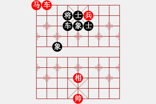 象棋棋譜圖片：ゞ★禾日火因[4429788] -VS- 一切隨風(fēng)[512952151] - 步數(shù)：190 