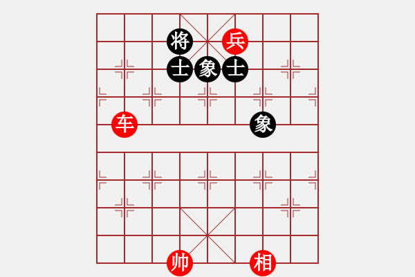 象棋棋譜圖片：ゞ★禾日火因[4429788] -VS- 一切隨風(fēng)[512952151] - 步數(shù)：220 