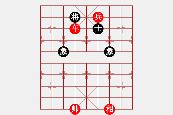 象棋棋譜圖片：ゞ★禾日火因[4429788] -VS- 一切隨風(fēng)[512952151] - 步數(shù)：223 