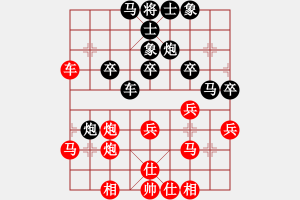 象棋棋譜圖片：ゞ★禾日火因[4429788] -VS- 一切隨風(fēng)[512952151] - 步數(shù)：40 