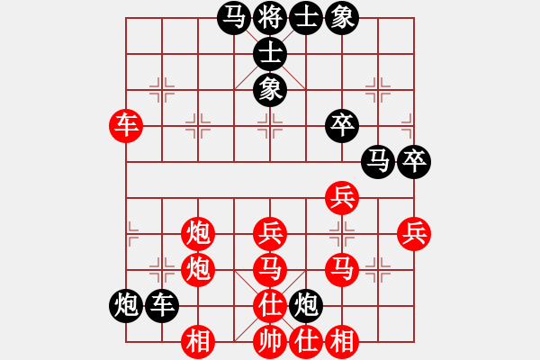 象棋棋譜圖片：ゞ★禾日火因[4429788] -VS- 一切隨風(fēng)[512952151] - 步數(shù)：50 