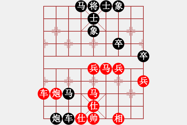 象棋棋譜圖片：ゞ★禾日火因[4429788] -VS- 一切隨風(fēng)[512952151] - 步數(shù)：70 