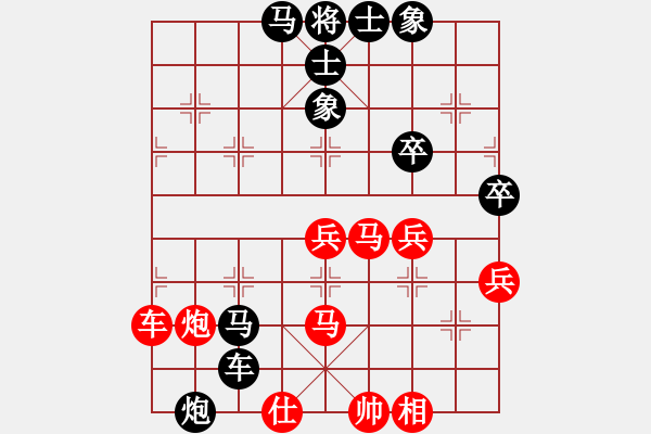 象棋棋譜圖片：ゞ★禾日火因[4429788] -VS- 一切隨風(fēng)[512952151] - 步數(shù)：80 