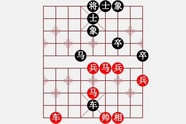 象棋棋譜圖片：ゞ★禾日火因[4429788] -VS- 一切隨風(fēng)[512952151] - 步數(shù)：90 