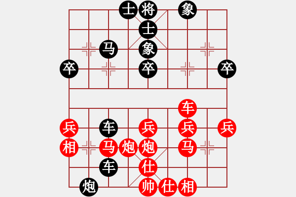 象棋棋譜圖片：無錫小卒(5段)-負-楚漢留芳(7段) - 步數(shù)：40 