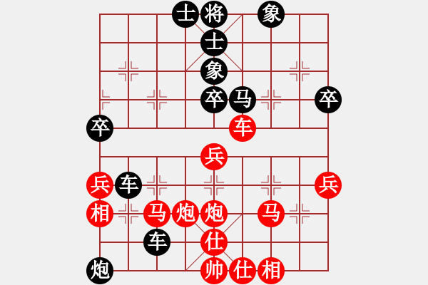 象棋棋譜圖片：無錫小卒(5段)-負-楚漢留芳(7段) - 步數(shù)：54 