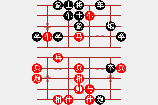 象棋棋譜圖片：以棋會友(9段)-負-品棋漫步(6段) - 步數：40 