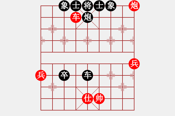 象棋棋譜圖片：以棋會友(9段)-負-品棋漫步(6段) - 步數：80 