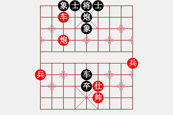 象棋棋譜圖片：以棋會友(9段)-負-品棋漫步(6段) - 步數：88 