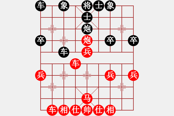 象棋棋譜圖片：橫才俊儒[292832991] -VS- 風(fēng)雨無阻[437994635] - 步數(shù)：40 