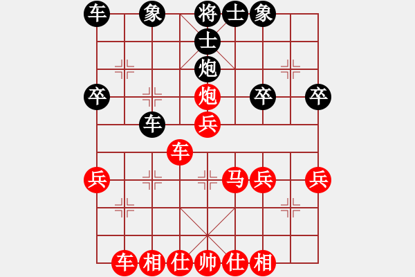 象棋棋譜圖片：橫才俊儒[292832991] -VS- 風(fēng)雨無阻[437994635] - 步數(shù)：41 