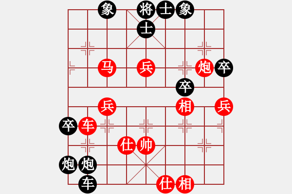 象棋棋譜圖片：暗夜神燈(人王)-勝-緣份守望久(日帥) - 步數：100 