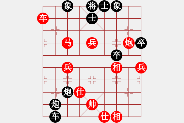 象棋棋譜圖片：暗夜神燈(人王)-勝-緣份守望久(日帥) - 步數：110 