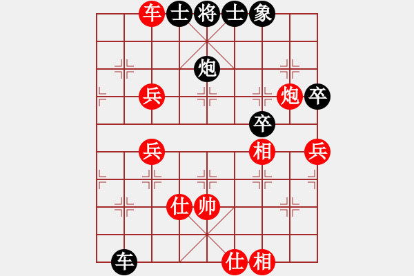 象棋棋譜圖片：暗夜神燈(人王)-勝-緣份守望久(日帥) - 步數：120 