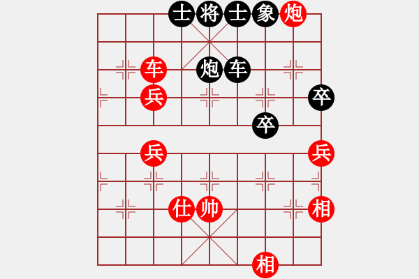 象棋棋譜圖片：暗夜神燈(人王)-勝-緣份守望久(日帥) - 步數：130 