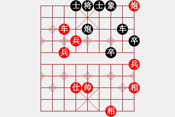 象棋棋譜圖片：暗夜神燈(人王)-勝-緣份守望久(日帥) - 步數：140 