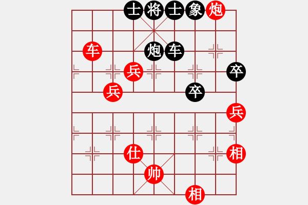 象棋棋譜圖片：暗夜神燈(人王)-勝-緣份守望久(日帥) - 步數：150 