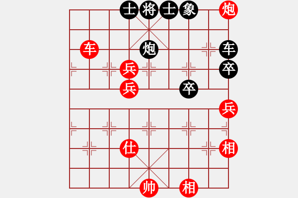 象棋棋譜圖片：暗夜神燈(人王)-勝-緣份守望久(日帥) - 步數：160 