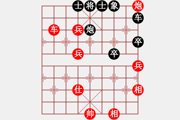 象棋棋譜圖片：暗夜神燈(人王)-勝-緣份守望久(日帥) - 步數：170 