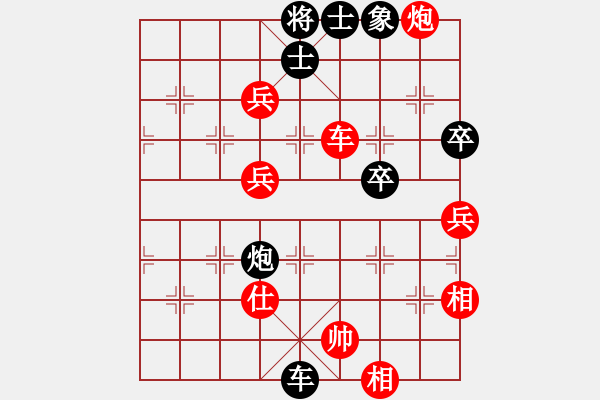 象棋棋譜圖片：暗夜神燈(人王)-勝-緣份守望久(日帥) - 步數：180 