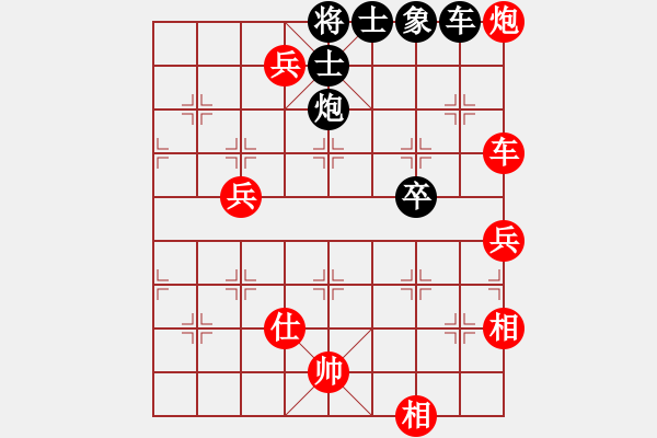 象棋棋譜圖片：暗夜神燈(人王)-勝-緣份守望久(日帥) - 步數：190 