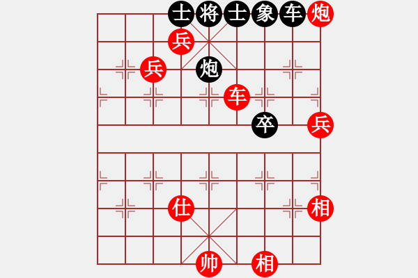 象棋棋譜圖片：暗夜神燈(人王)-勝-緣份守望久(日帥) - 步數：200 