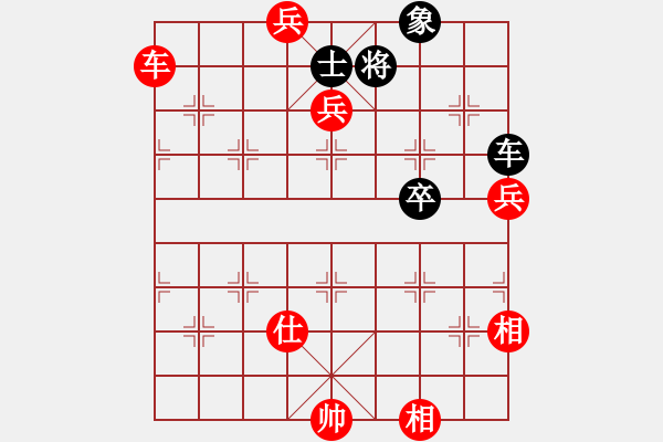 象棋棋譜圖片：暗夜神燈(人王)-勝-緣份守望久(日帥) - 步數：210 