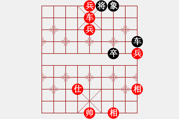 象棋棋譜圖片：暗夜神燈(人王)-勝-緣份守望久(日帥) - 步數：213 