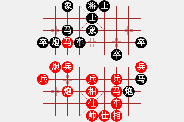 象棋棋譜圖片：暗夜神燈(人王)-勝-緣份守望久(日帥) - 步數：40 