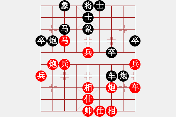 象棋棋譜圖片：暗夜神燈(人王)-勝-緣份守望久(日帥) - 步數：50 