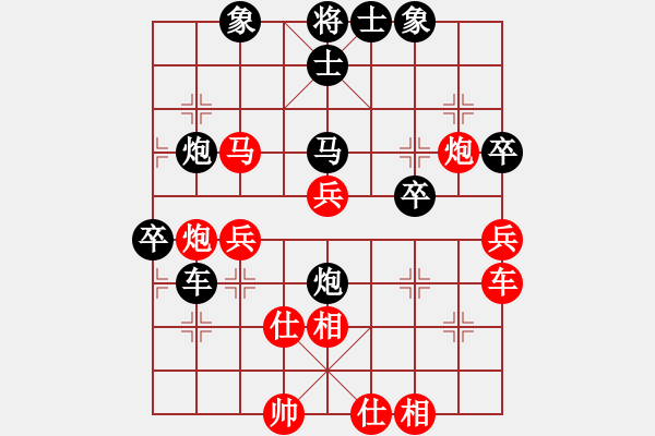 象棋棋譜圖片：暗夜神燈(人王)-勝-緣份守望久(日帥) - 步數：70 