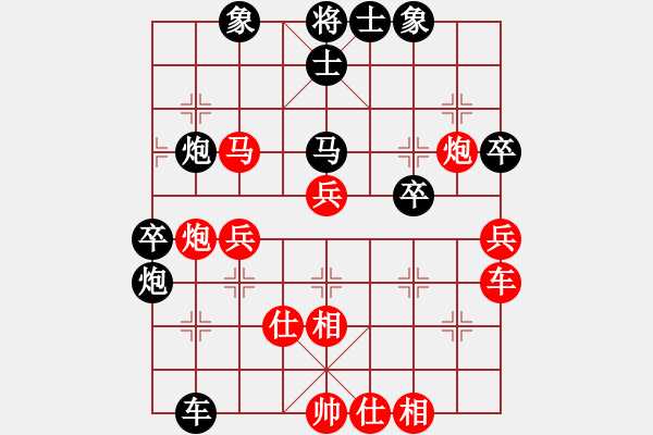 象棋棋譜圖片：暗夜神燈(人王)-勝-緣份守望久(日帥) - 步數：80 