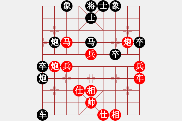 象棋棋譜圖片：暗夜神燈(人王)-勝-緣份守望久(日帥) - 步數：90 