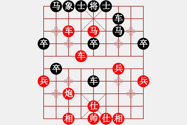 象棋棋谱图片：张欣 先胜 程龙 - 步数：37 