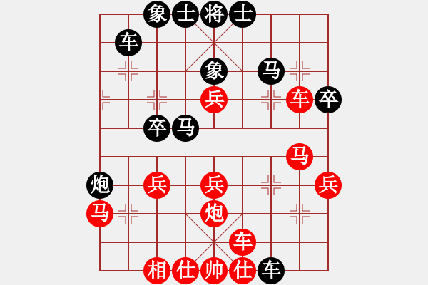 象棋棋譜圖片：湖南 嚴(yán)峻 勝 河南 張東立 - 步數(shù)：40 