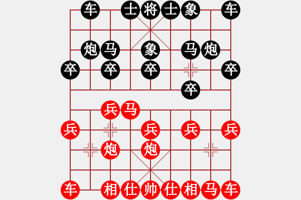 象棋棋譜圖片：馬維維 先和 言纘昭 - 步數(shù)：10 