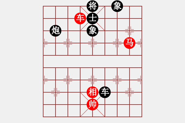 象棋棋譜圖片：樂在棋中[2602229805] -VS- 村冠軍[3259079711] - 步數(shù)：160 