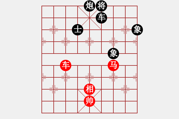 象棋棋譜圖片：樂在棋中[2602229805] -VS- 村冠軍[3259079711] - 步數(shù)：188 