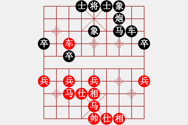 象棋棋譜圖片：樂在棋中[2602229805] -VS- 村冠軍[3259079711] - 步數(shù)：40 