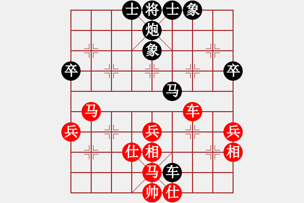 象棋棋譜圖片：樂在棋中[2602229805] -VS- 村冠軍[3259079711] - 步數(shù)：50 