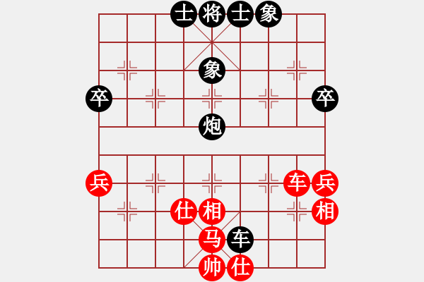 象棋棋譜圖片：樂在棋中[2602229805] -VS- 村冠軍[3259079711] - 步數(shù)：60 