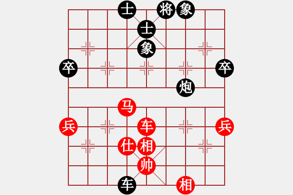 象棋棋譜圖片：樂在棋中[2602229805] -VS- 村冠軍[3259079711] - 步數(shù)：70 