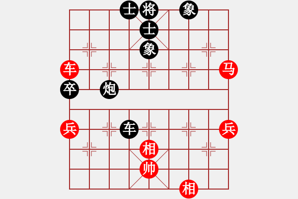 象棋棋譜圖片：樂在棋中[2602229805] -VS- 村冠軍[3259079711] - 步數(shù)：80 