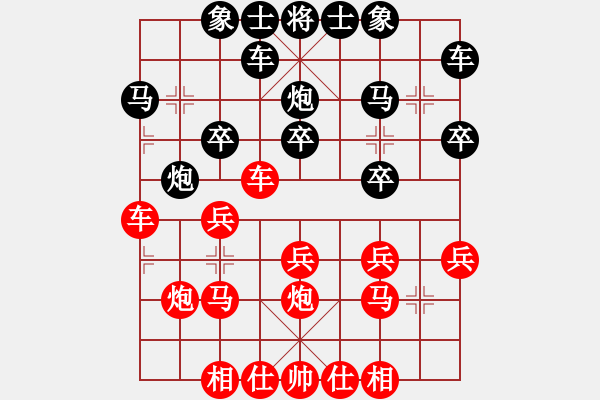 象棋棋譜圖片：雙方多次棄車的精彩對(duì)局 - 步數(shù)：20 