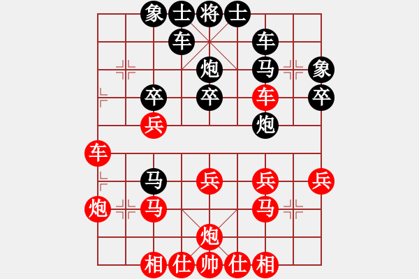 象棋棋譜圖片：雙方多次棄車的精彩對(duì)局 - 步數(shù)：30 