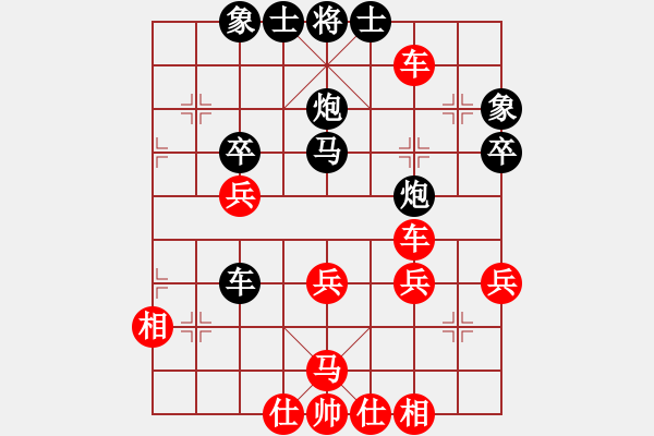 象棋棋譜圖片：雙方多次棄車的精彩對(duì)局 - 步數(shù)：40 